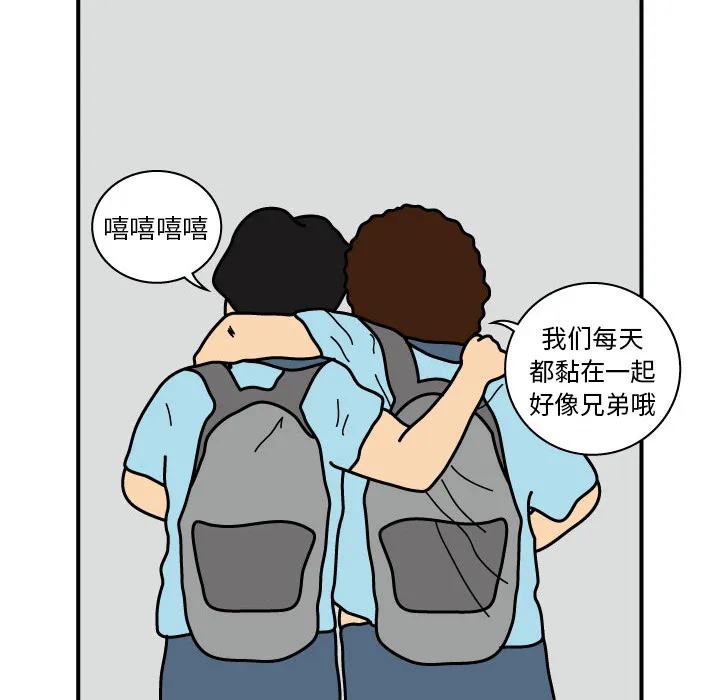 杀人的屁漫画漫画,第13话21图