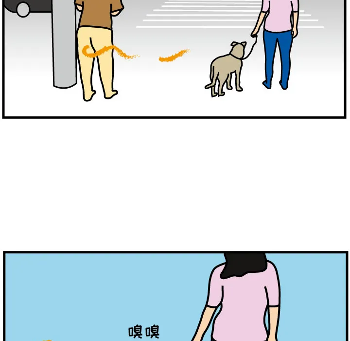 杀人的屁漫画漫画,第1话30图