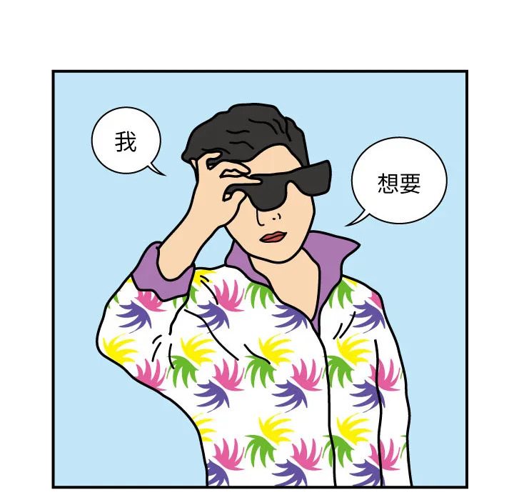 杀人的屁漫画漫画,第19话24图