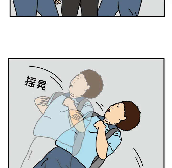 杀人的屁漫画漫画,第14话10图