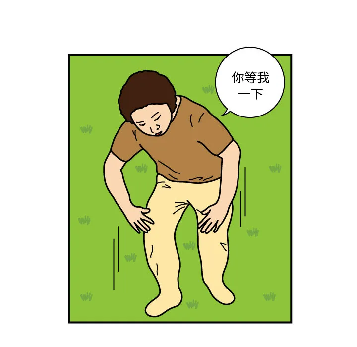 韩国漫画杀人漫画,第9话39图