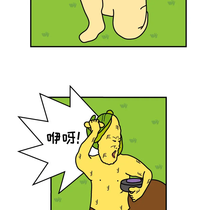 韩国漫画杀人漫画,第9话15图