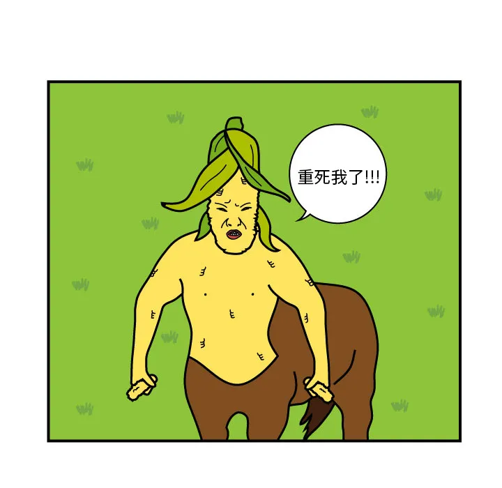 韩国漫画杀人漫画,第9话37图
