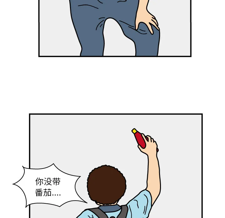 杀人的屁漫画漫画,第15话47图