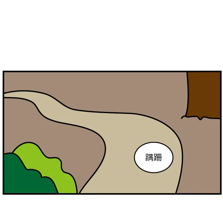 杀人的屁漫画漫画,第4话57图