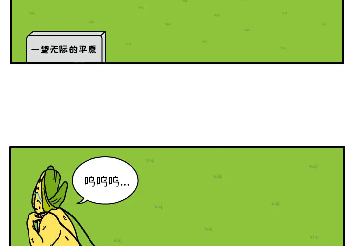杀人漫画女主漫画,第10话2图