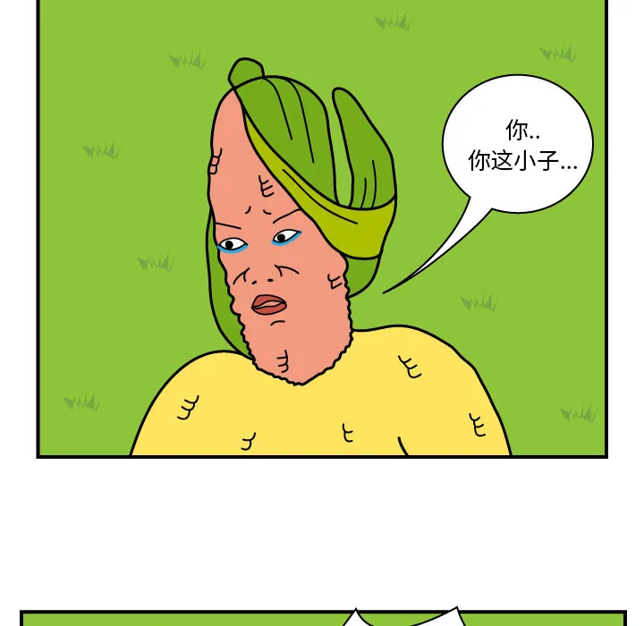 杀人漫画女主漫画,第10话18图