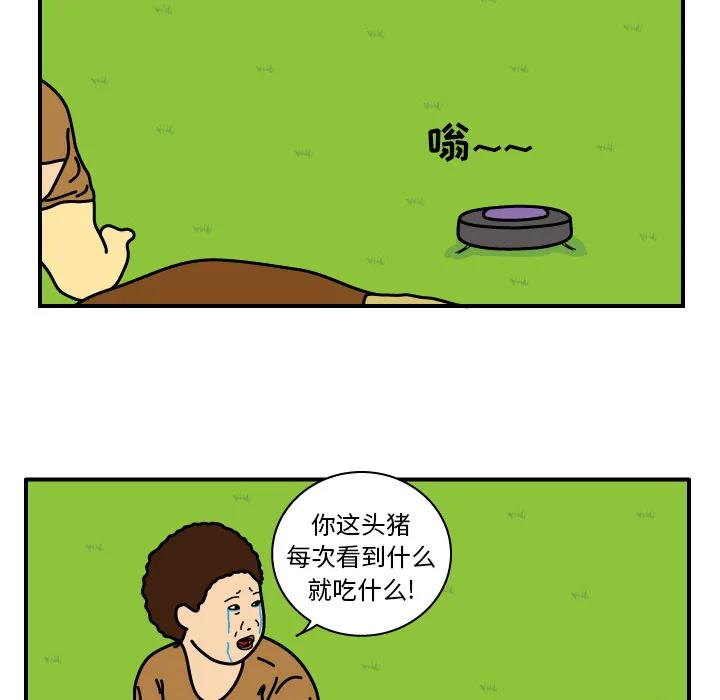 杀人的屁漫画漫画,第11话14图