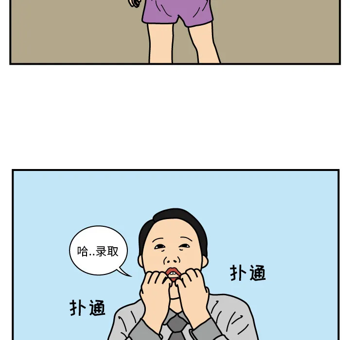 杀人的屁漫画漫画,第19话27图