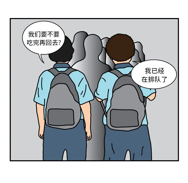 杀人的屁漫画漫画,第13话37图