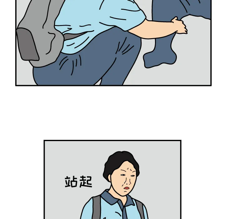 杀人的屁漫画漫画,第14话15图