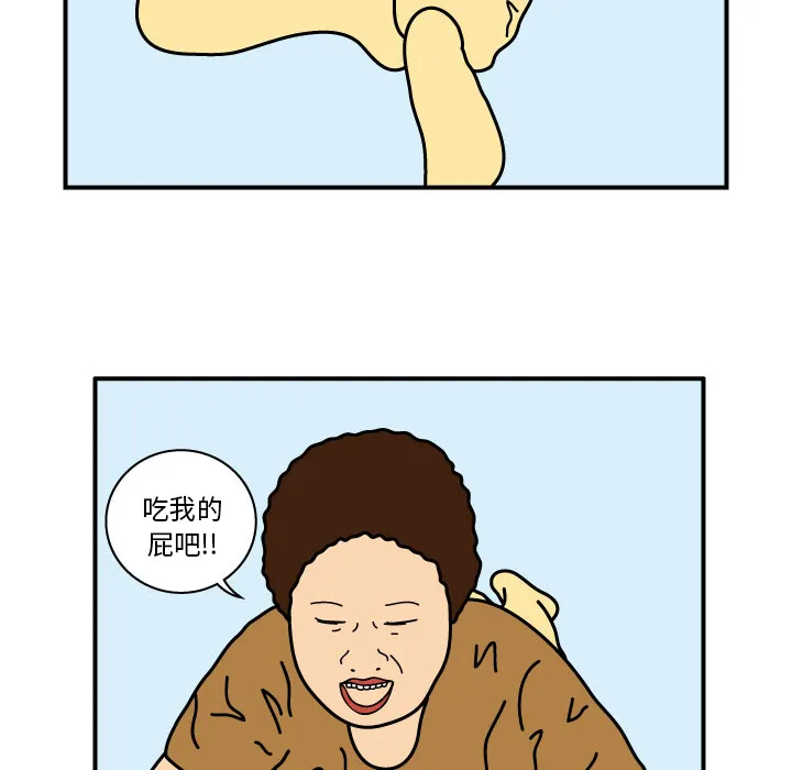 杀人的屁漫画漫画,第11话57图
