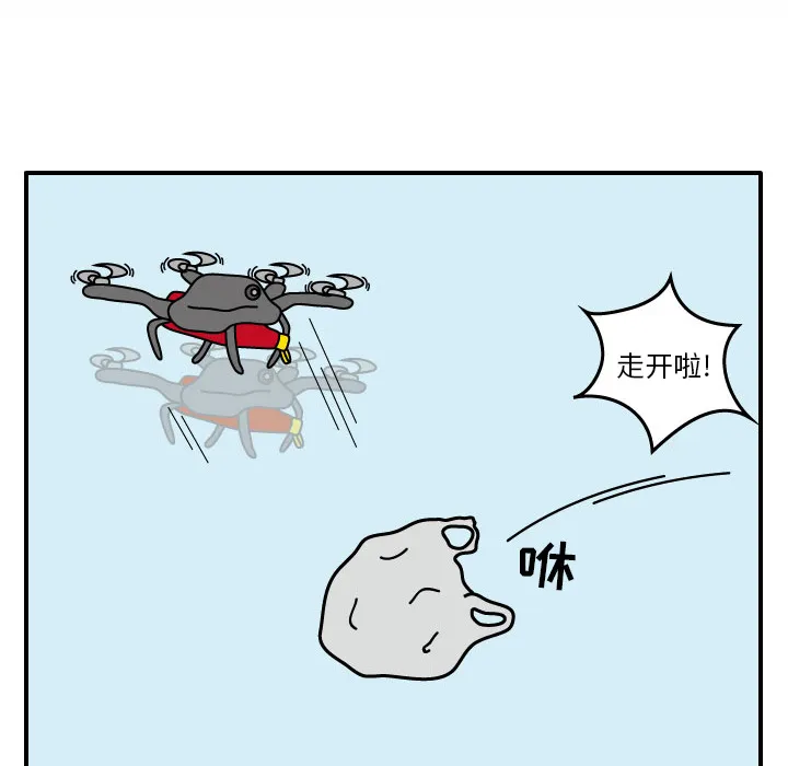 杀人的屁漫画漫画,第17话29图