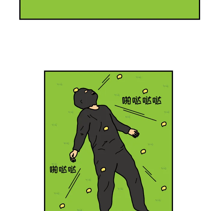杀人漫画女主漫画,第10话52图