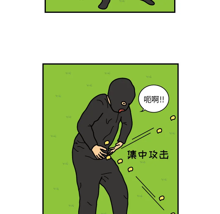 杀人漫画女主漫画,第10话53图