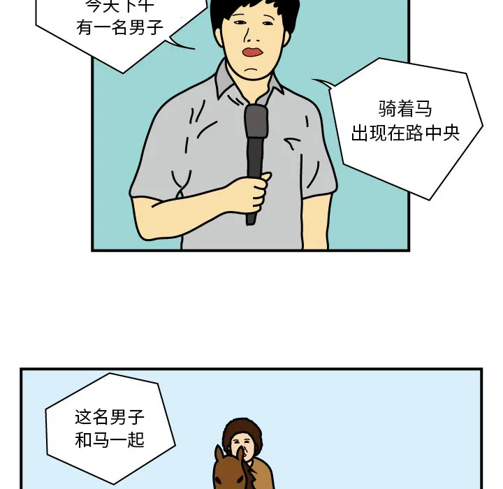 杀人的屁漫画漫画,第11话30图