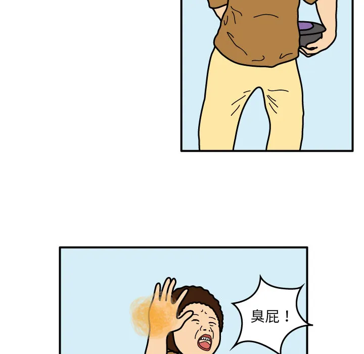 杀人的屁漫画漫画,第17话33图