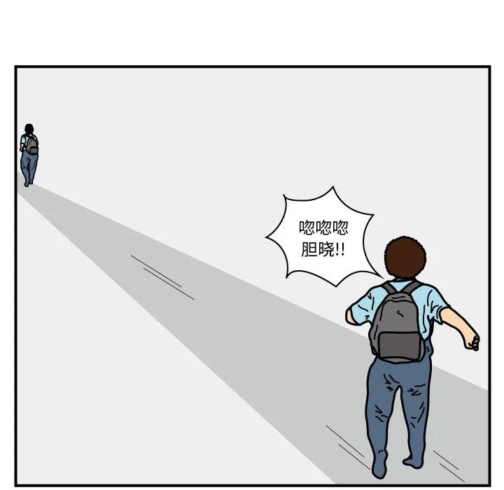 杀人的屁漫画漫画,第15话43图