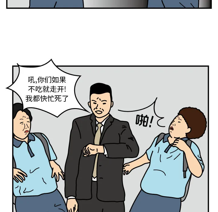 杀人的屁漫画漫画,第14话9图
