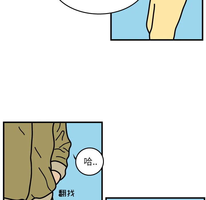 杀人的屁漫画漫画,第5话27图