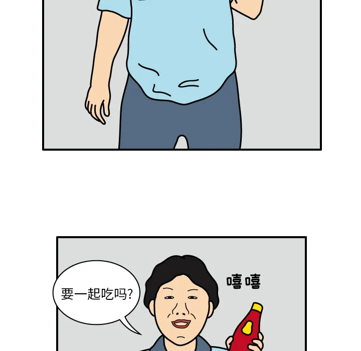 杀人的屁漫画漫画,第13话9图
