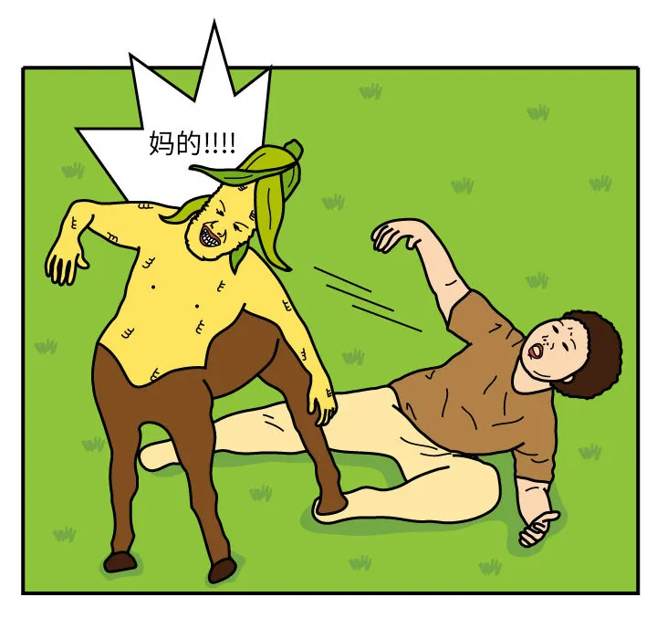 韩国漫画杀人漫画,第9话36图