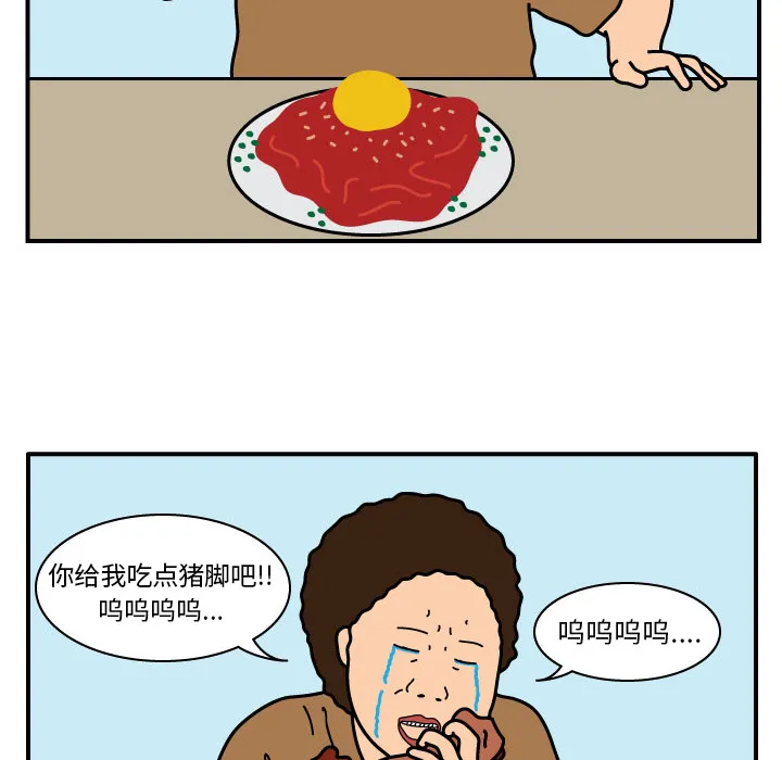 杀人的屁漫画漫画,第18话30图