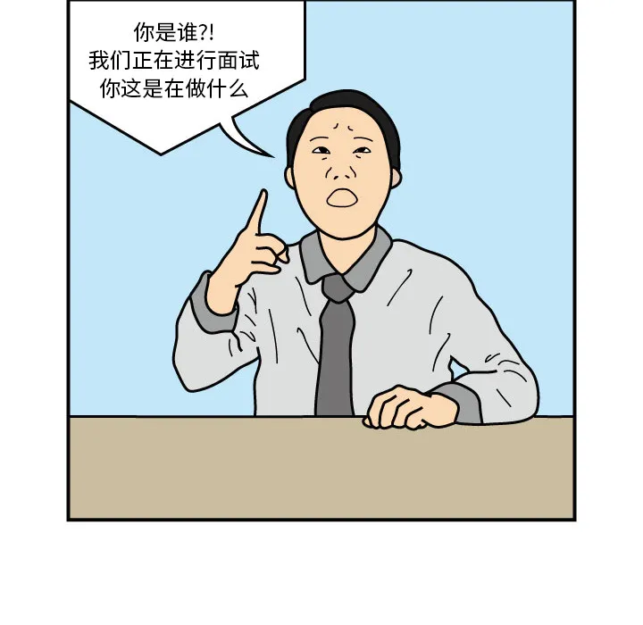 杀人的屁漫画漫画,第19话22图