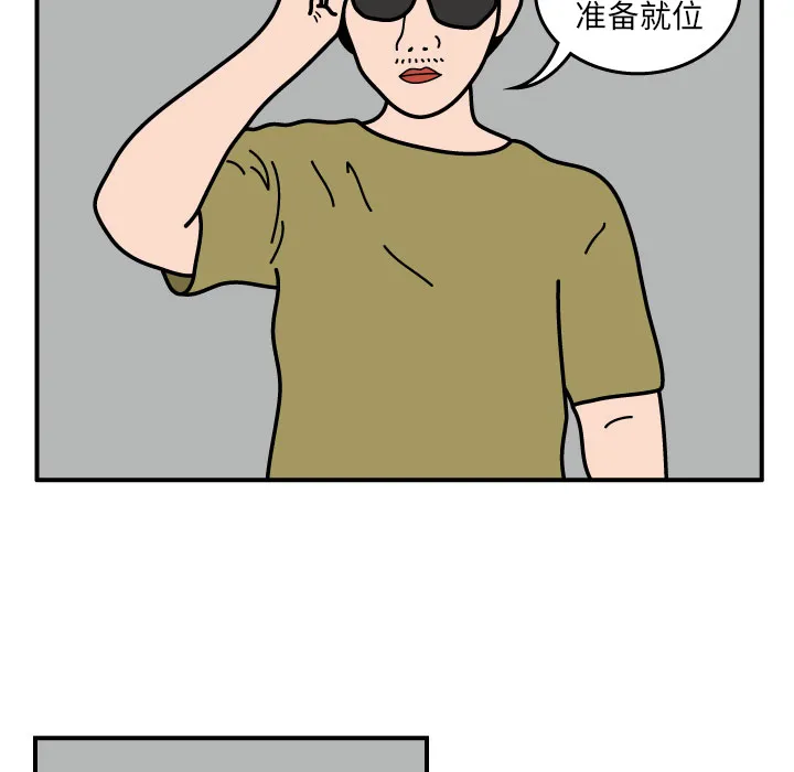 杀人的屁漫画漫画,第19话5图