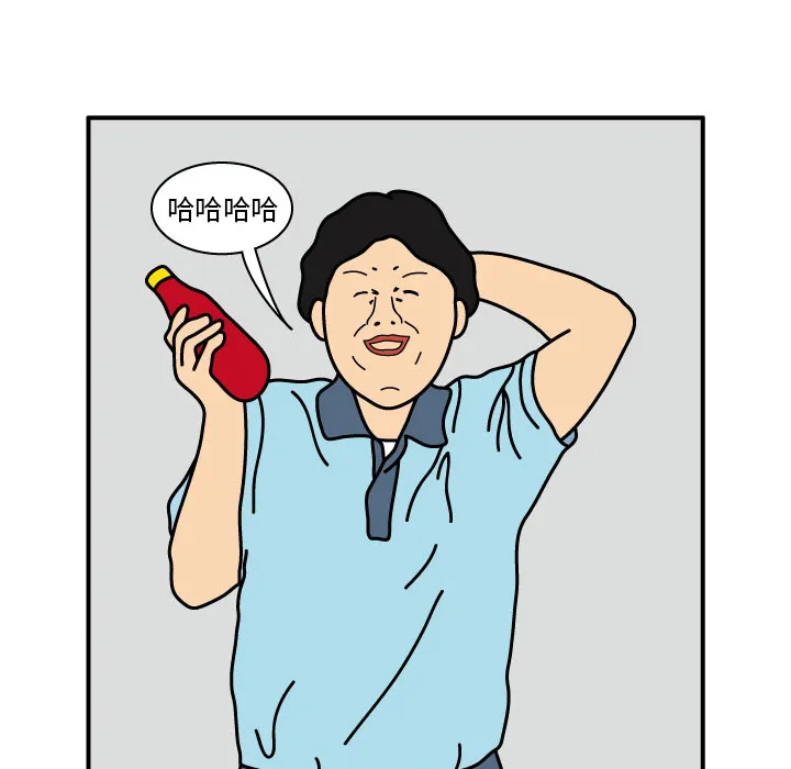 杀人的屁漫画漫画,第13话14图