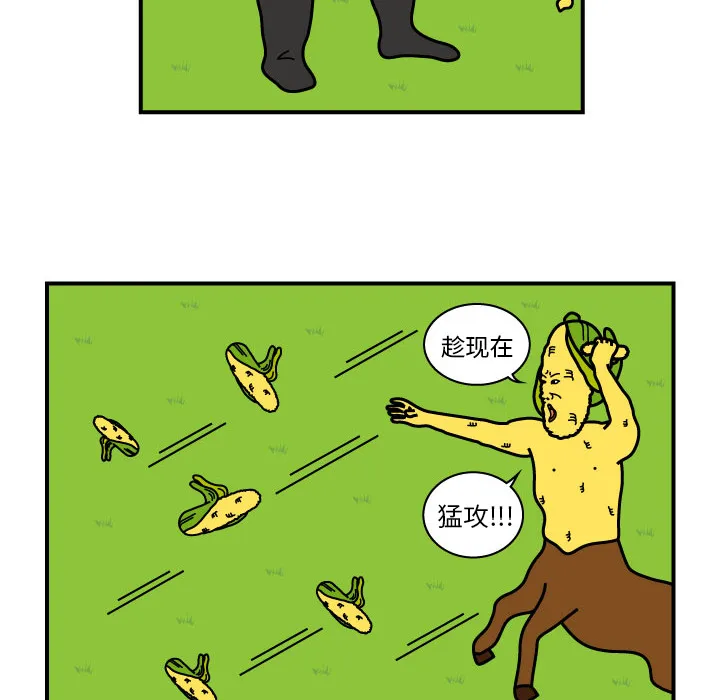 杀人漫画女主漫画,第10话54图