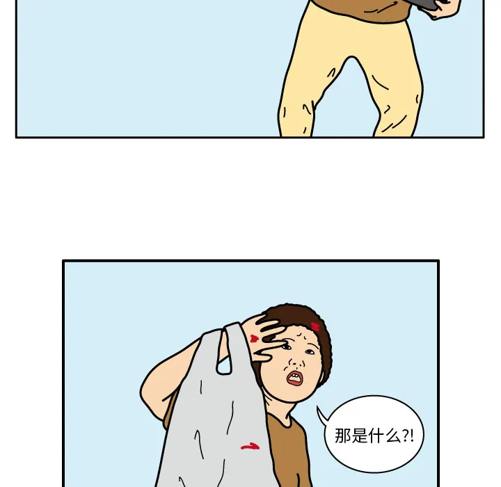 杀人的屁漫画漫画,第17话23图
