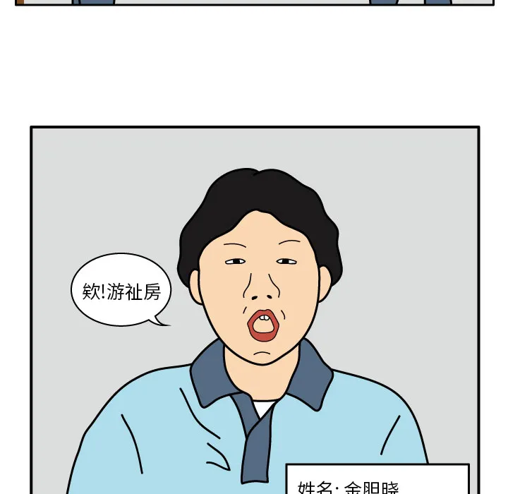 杀人的屁漫画漫画,第13话6图