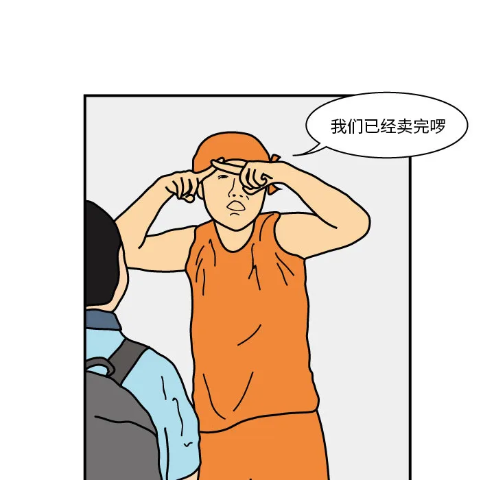 杀人的屁漫画漫画,第15话23图
