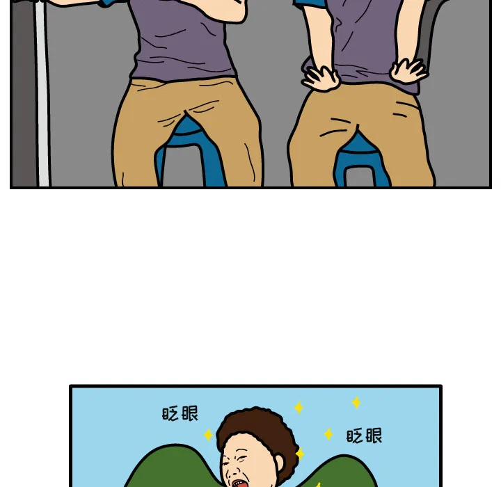 杀人的屁漫画漫画,第5话84图