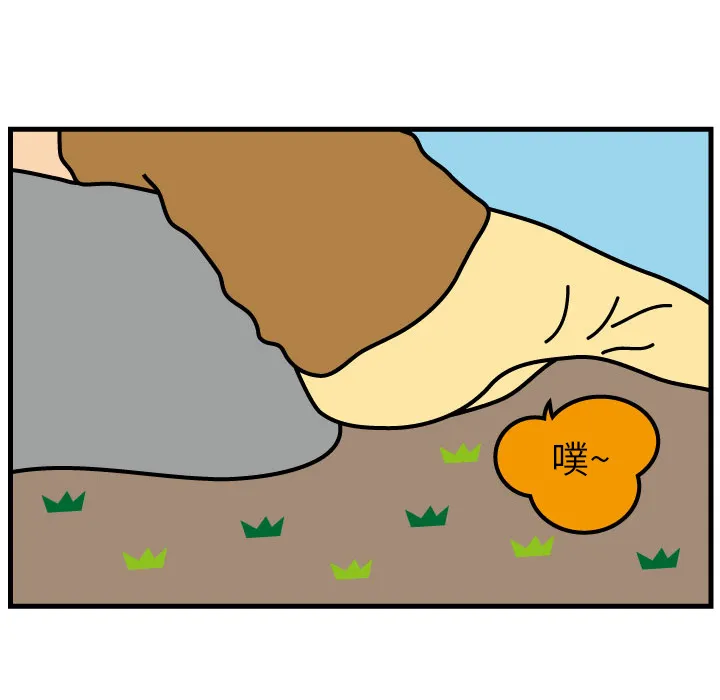 杀人的屁漫画漫画,第4话65图
