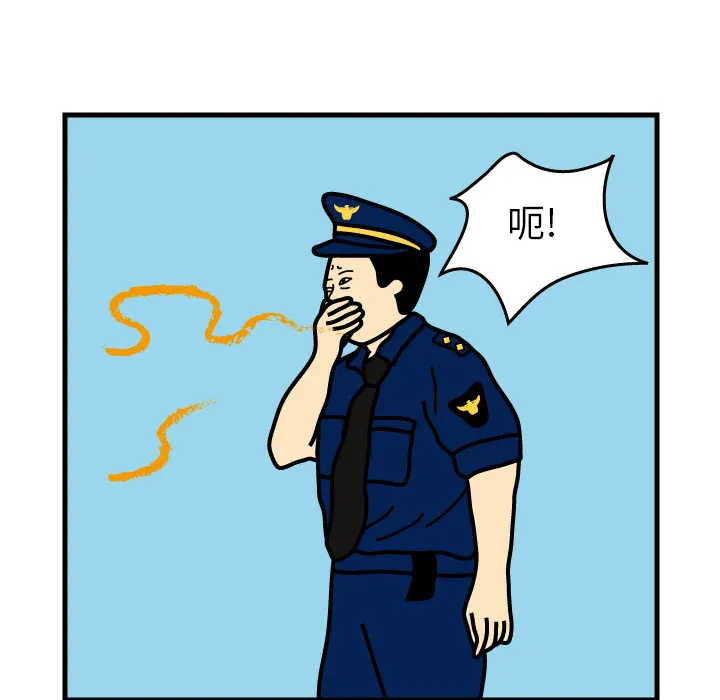 杀人的屁漫画漫画,第1话69图
