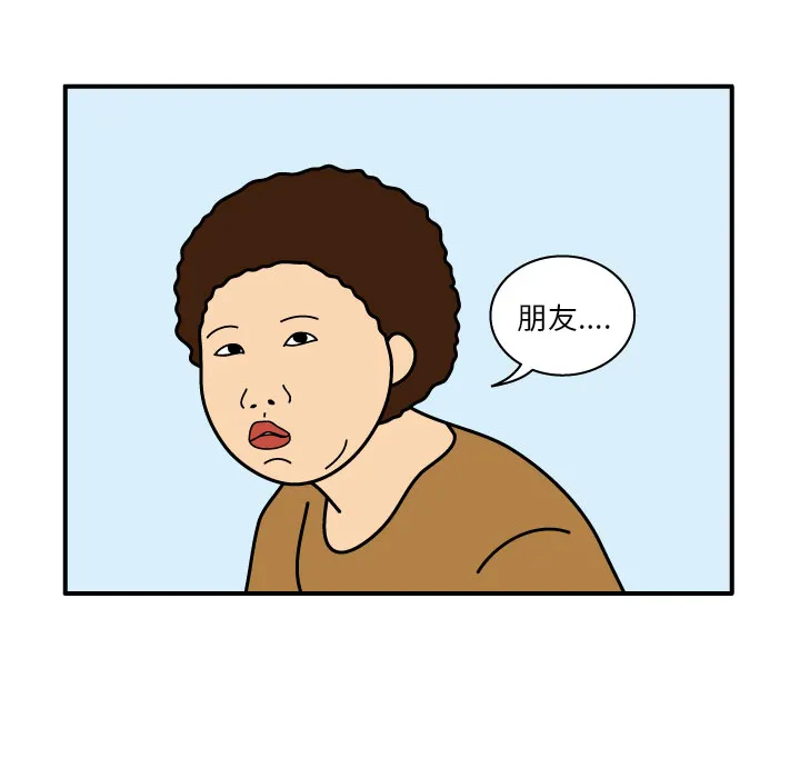 杀人漫画电影漫画,第12话15图