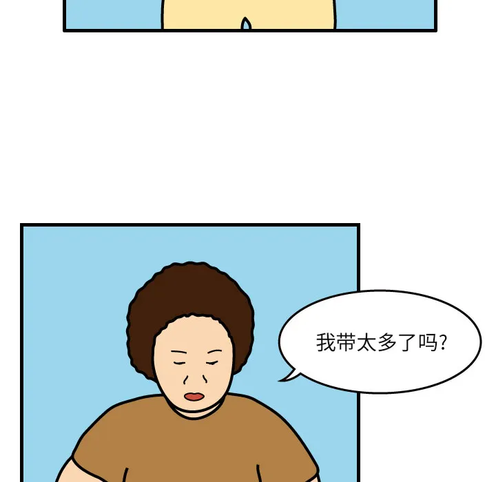 杀人的屁漫画漫画,第4话14图