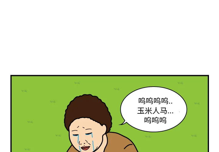 杀人的屁漫画漫画,第11话1图
