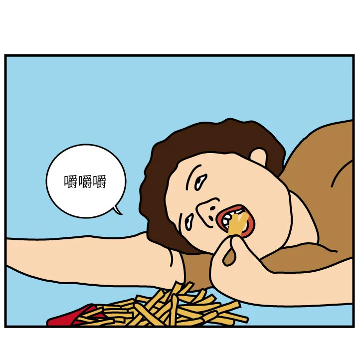 杀人的屁漫画漫画,第2话71图