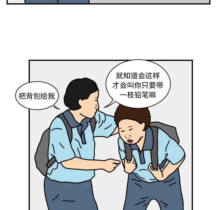 杀人的屁漫画漫画,第15话8图