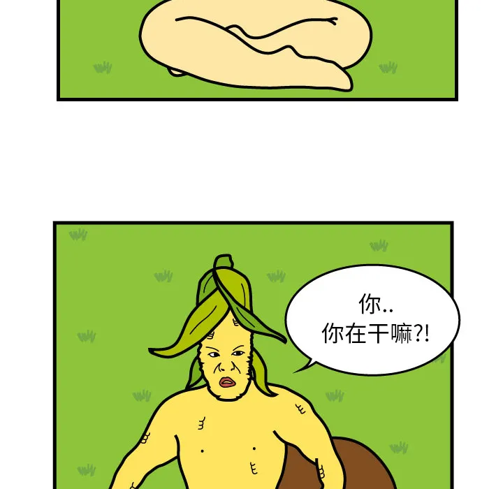 杀人的屁漫画漫画,第8话30图