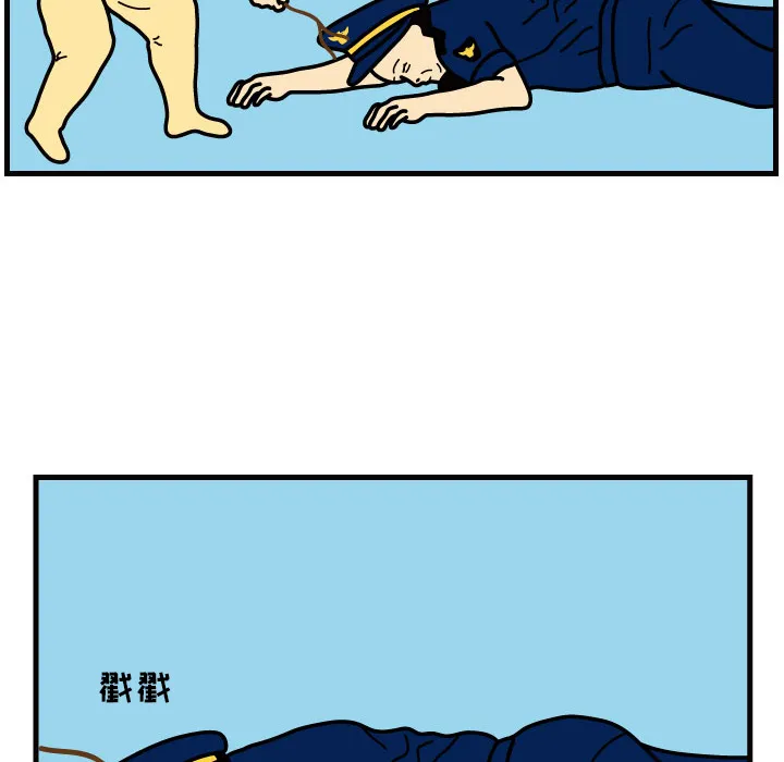 杀人的屁漫画漫画,第1话78图
