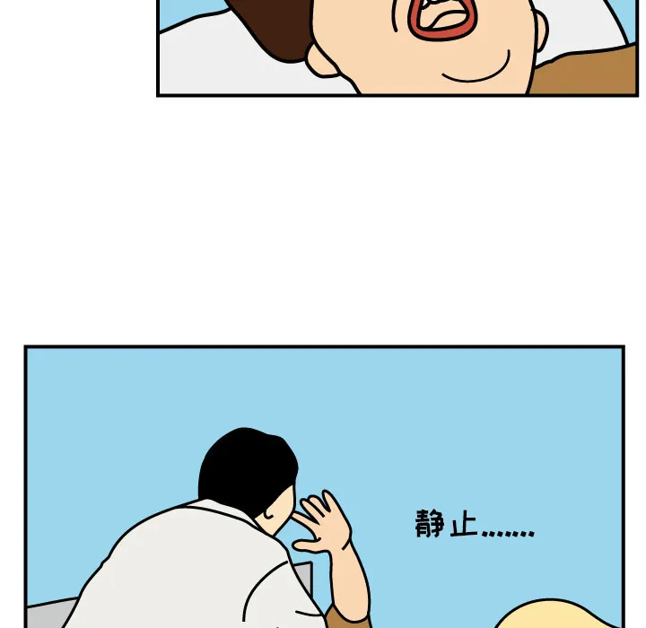杀人的屁漫画漫画,第2话6图