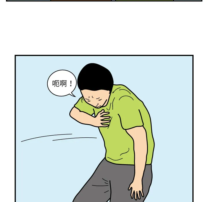 杀人的屁漫画漫画,第18话16图