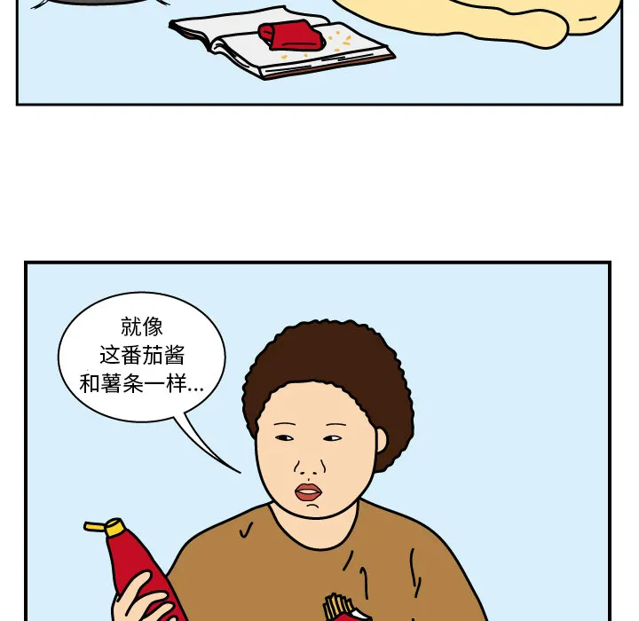 杀人的屁漫画漫画,第13话18图