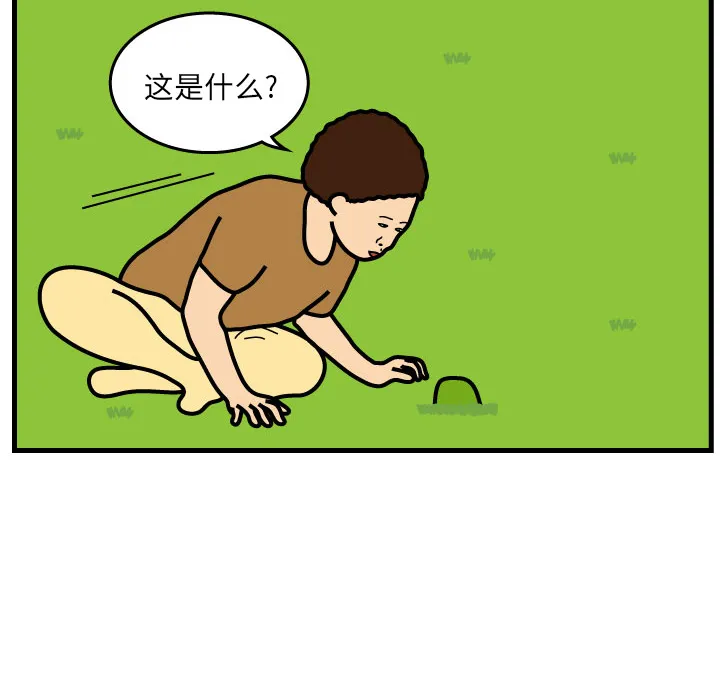 杀人的屁漫画漫画,第7话29图