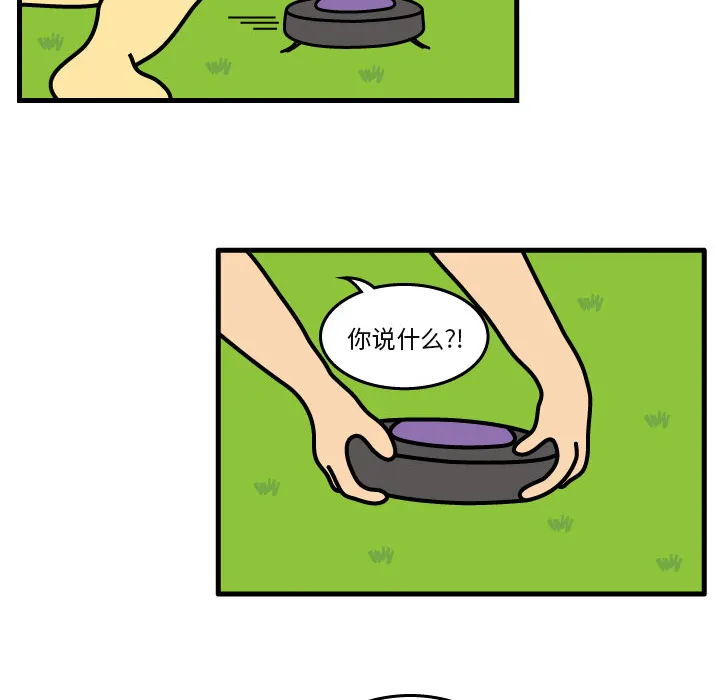杀人的屁漫画漫画,第7话48图