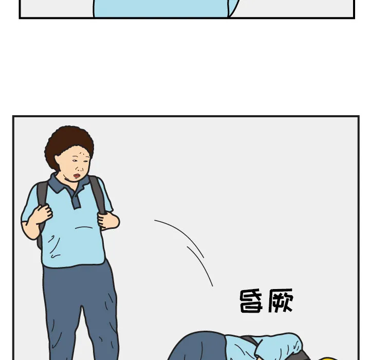 杀人的屁漫画漫画,第16话29图